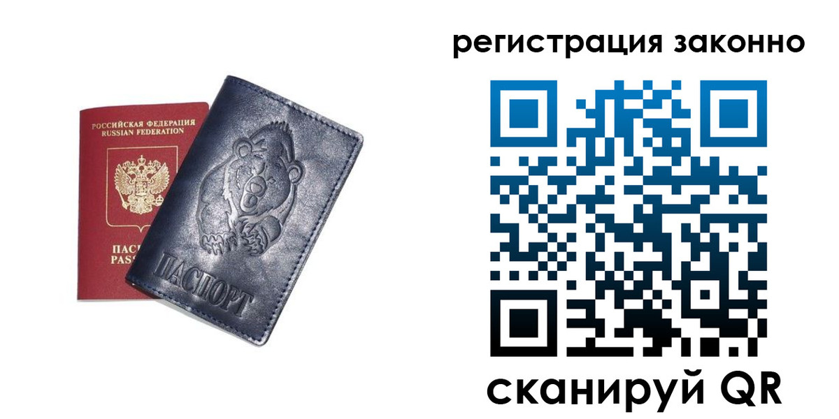 форма 3 в Сельцо